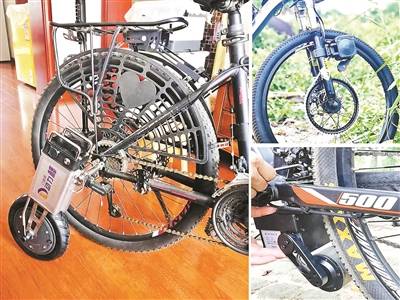 自行车秒变电动车神器是否靠谱？业内警示 极容易造成刹车失灵
